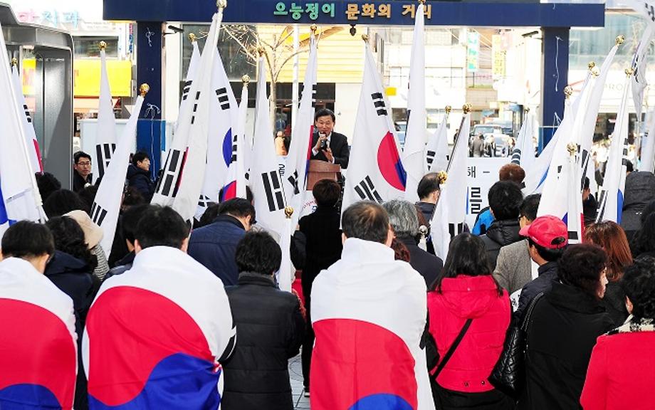 나라사랑운동 태극기달기 캠페인 이미지