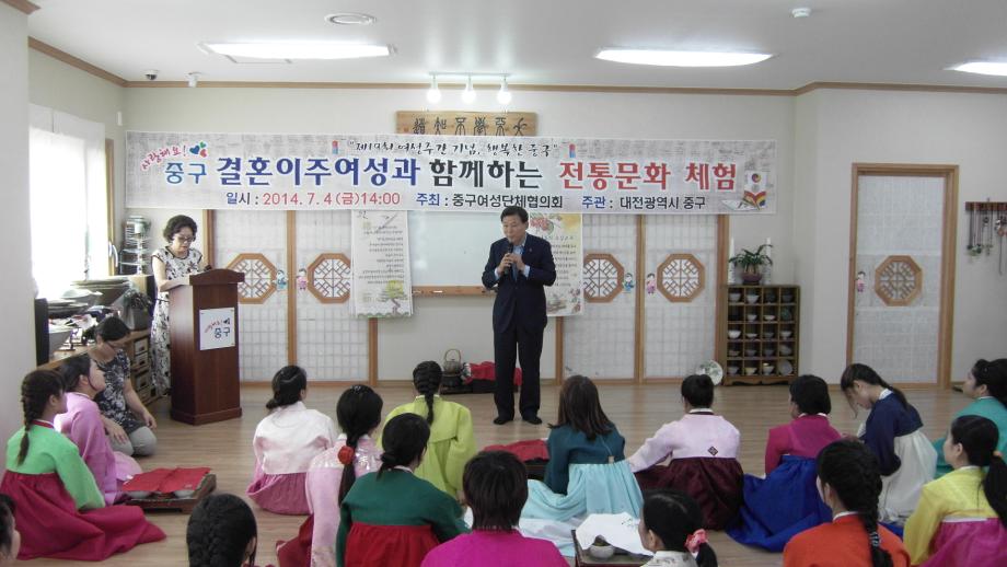 결혼이주여성과 함께하는 전통문화 체험 이미지