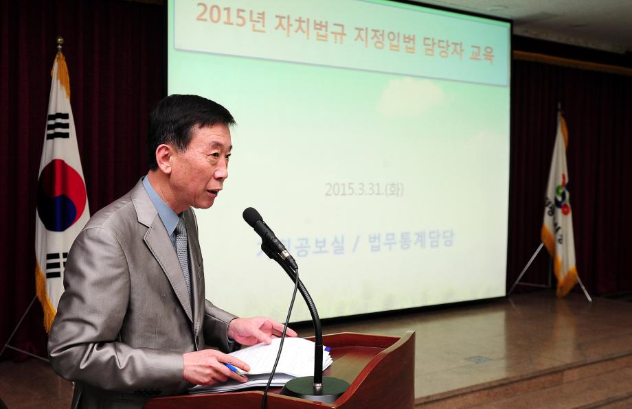 3.31 법령 제.개정 상시모니터링단 요원 및 지정입법 담당자 교육 이미지