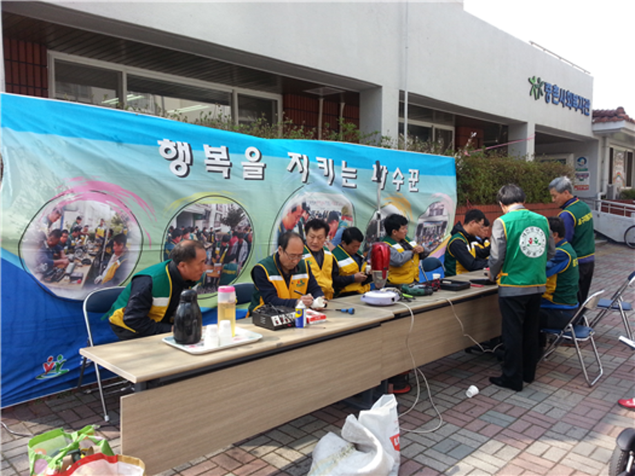 이웃들과 나누는 작은 사랑의 실천 이미지
