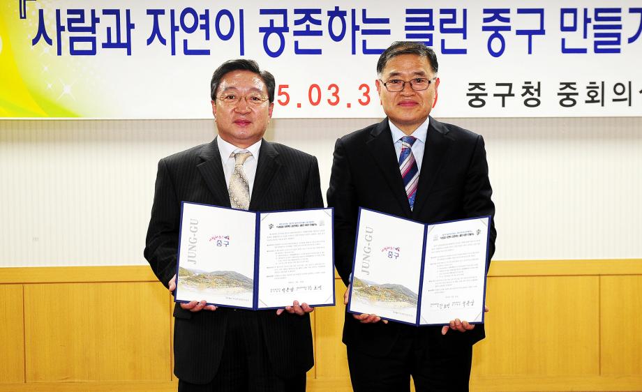 "대전보호관찰소 환경정화 업무" 협약 체결 이미지
