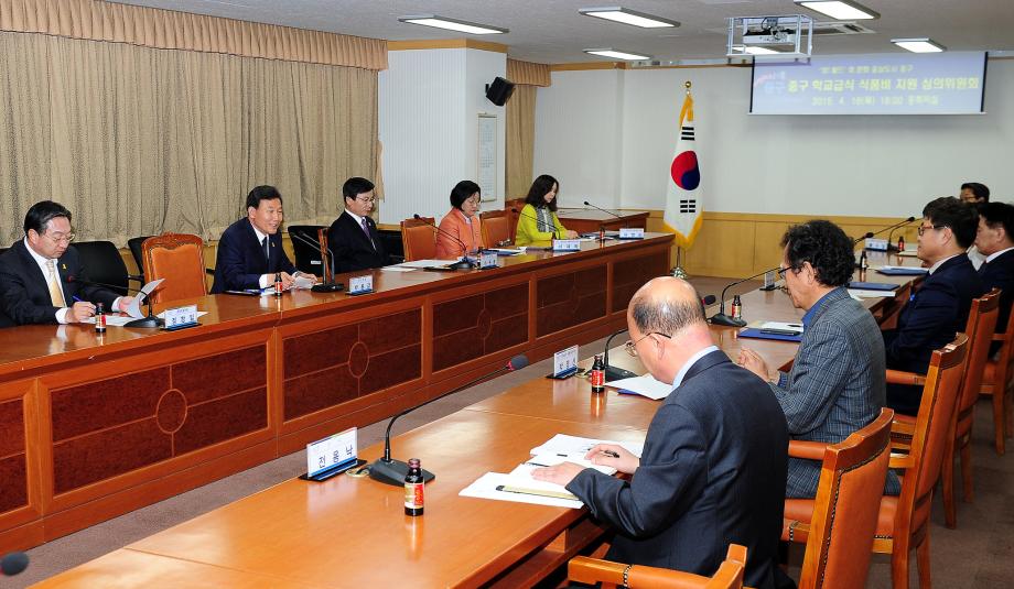 4.16 중구 학교급식 심의 위원회 개회 이미지