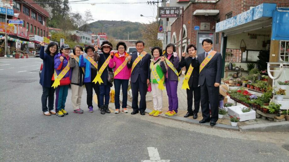 중구여성단체협의회 산불예방 캠페인 실시 이미지