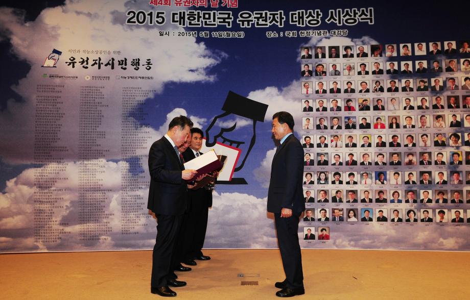 5.11 '2015년 유권자 대상' 수상 이미지