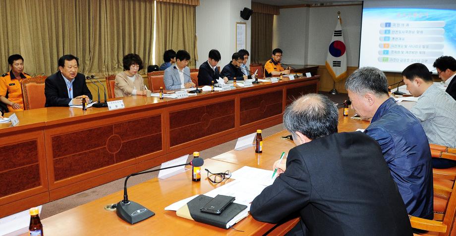 5.13 '2015년 재난대응 안전한국훈련' 3차 관계자 회의 이미지