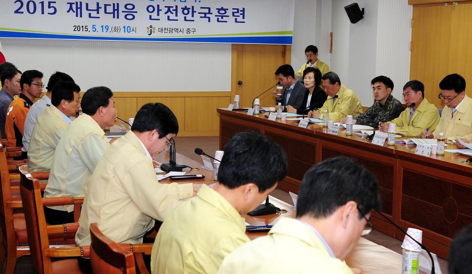 5.19 재난대응 안전한국 훈련 토론회의 이미지