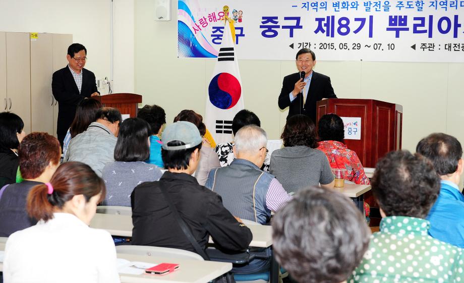 5.29 제8기 뿌리아카데미 개강식 이미지