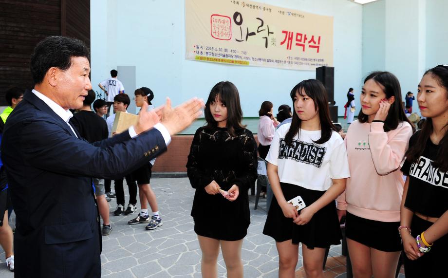 05.30 2015년 청소년 어울림마당 "와락" 이미지