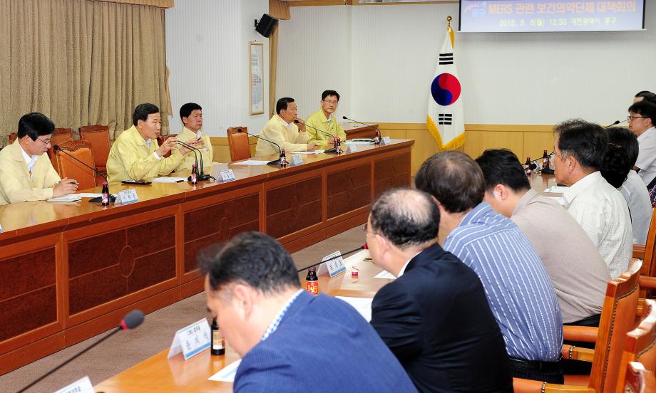 6.8 MERS관련 보건의약단체 대책회의 이미지