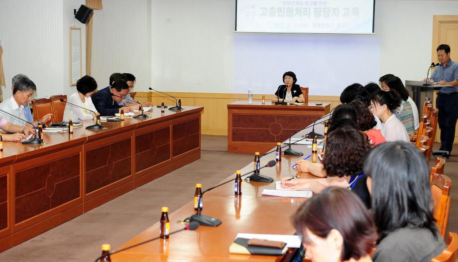 6.11 고충민원담당자 공직자 교육 이미지