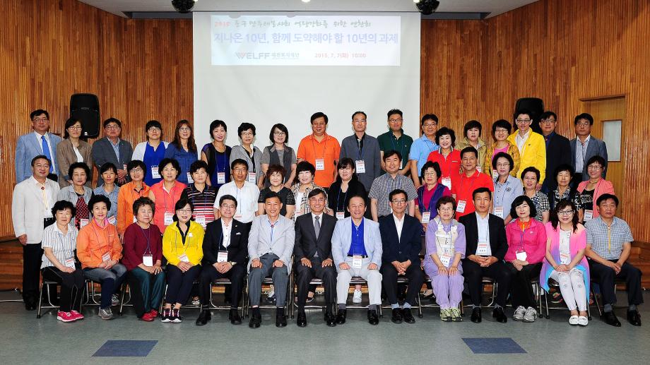 2015. 7. 7 만두레봉사회 연찬회 이미지