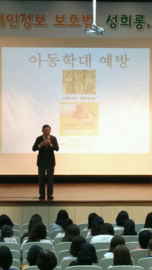 민간어린이집연합회 보육교사 안전교육 실시 이미지