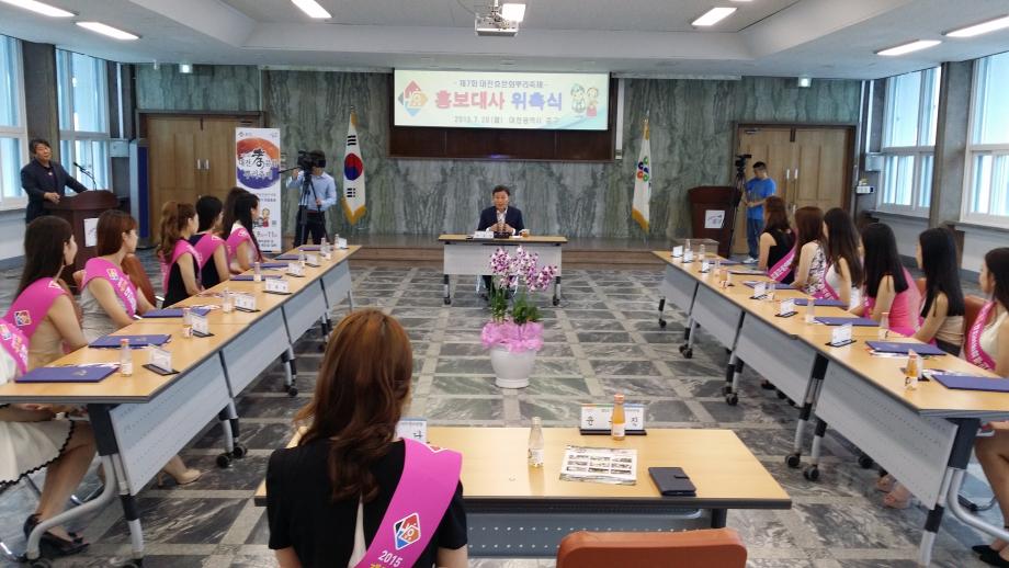 07.20 인터콘티넨탈 예심통과자 효문화뿌리축제 홍보대사 위촉 이미지