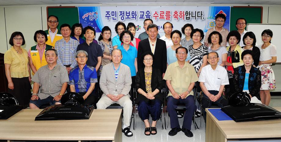 주민컴퓨터 기초과정 4기 수료 이미지