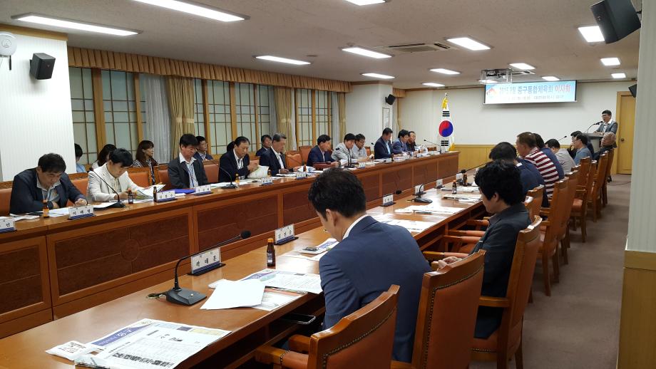 중구통합체육회 출범 이후 첫번째 이사회 개최 이미지