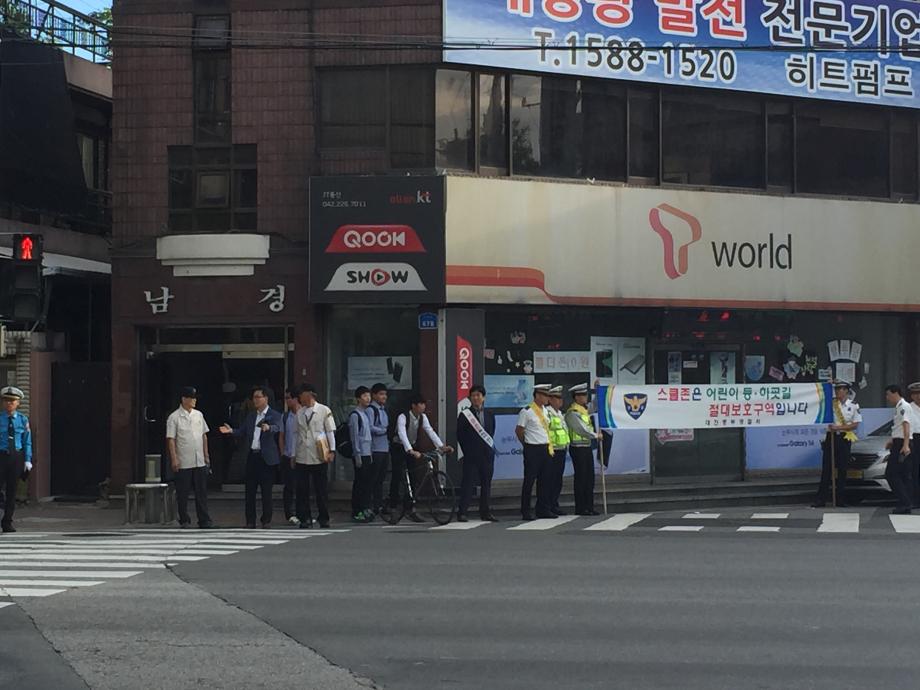 신학기 어린이보호구역 교통안전 캠페인 실시 이미지