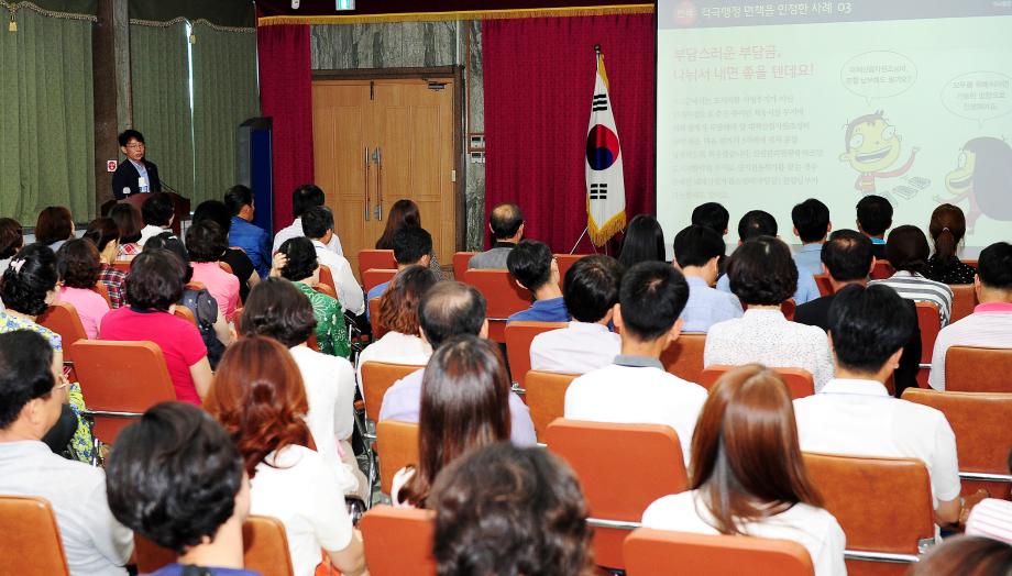 적극행정 면책 교육 실시 이미지