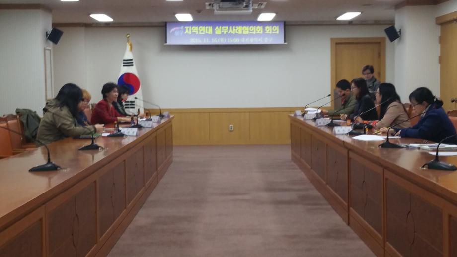 아동·여성안전 지역연대 실무사례협의회 회의 개최 이미지