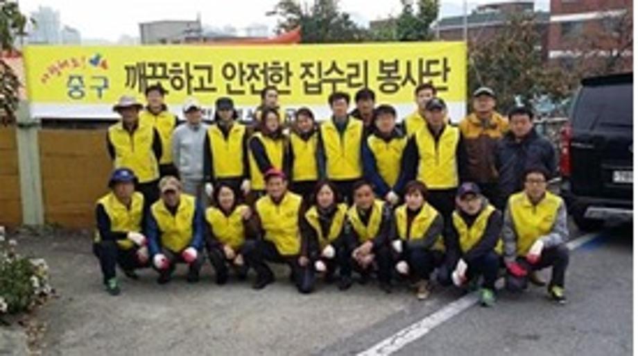 깨끗하고 안전한 집 만들기 이미지
