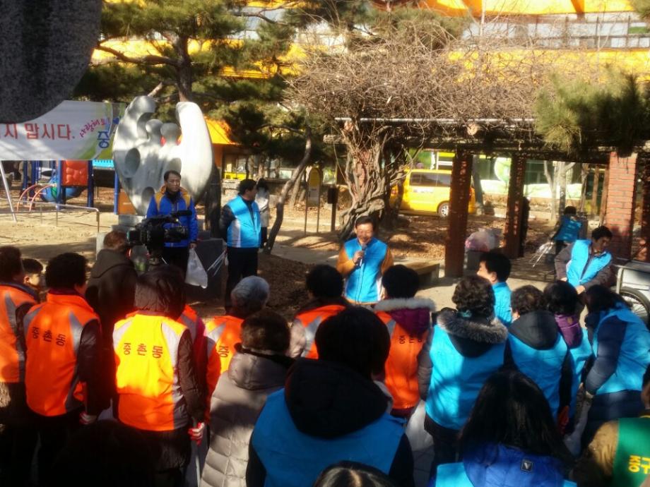 설맞이 관내 일제 대청소 실시 이미지