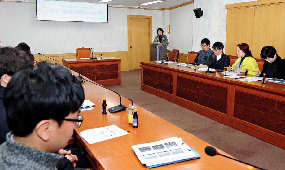 자율적내부통제시스템 직무교육 실시 이미지