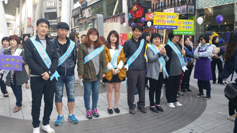 가정폭력·아동학대 피해 예방 캠페인 실시 이미지