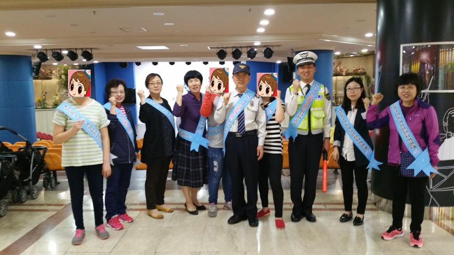 제 94회 어린이날 아동여성안전 홍보 캠페인 전개 이미지
