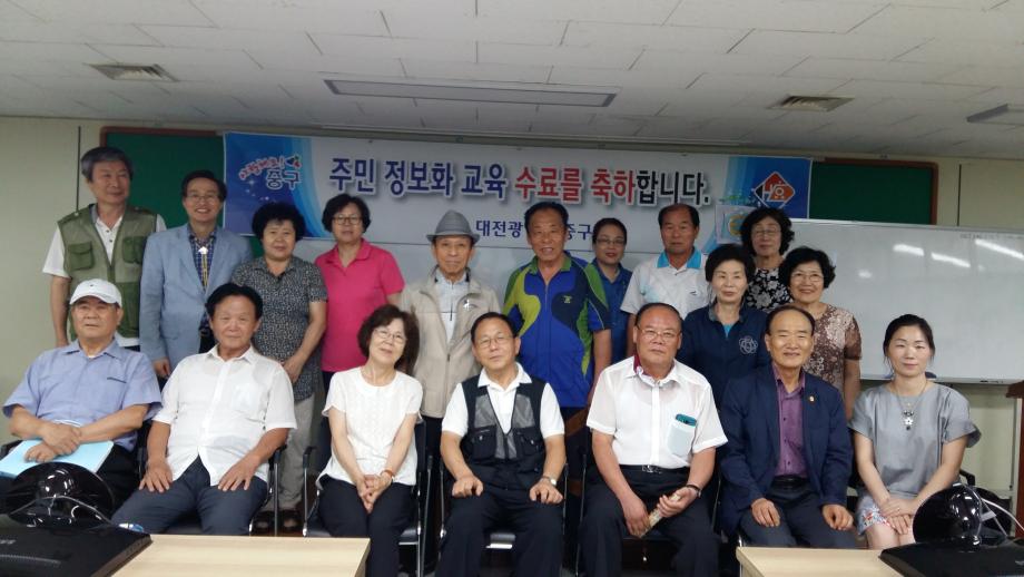 스마트폰 활용과정 (3기) 수료 이미지