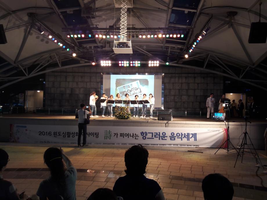 "2016 원도심 익사이팅 詩가 피어나는 향그러운 음악세계" 성료.... 이미지