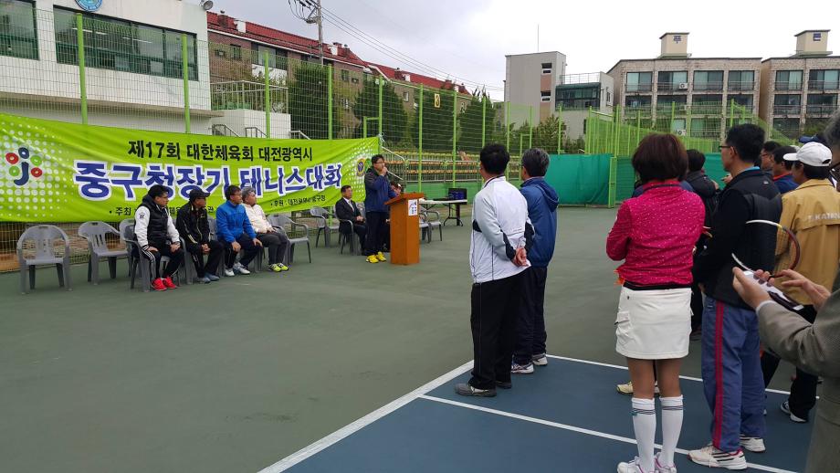 제17회 중구청장기 테니스 대회 이미지