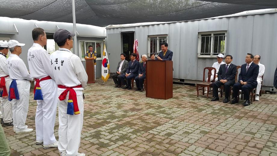 제10회 중구청장기 궁도대회 이미지