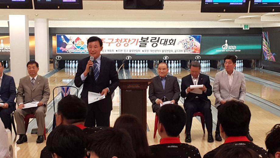 제2회 중구청장기 볼링대회 이미지