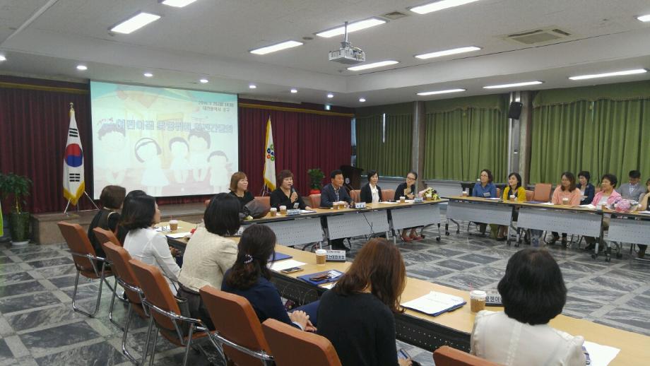 어린이집 운영위원 안전간담회 개최 이미지
