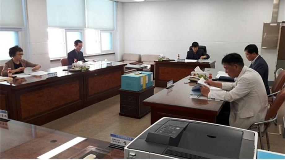 2016년 기록물평가심의회 개최 이미지