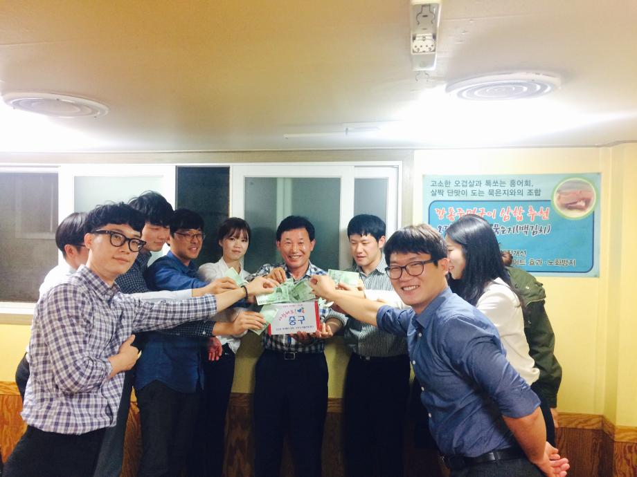 대전 중구 신규공무원 더치페이 회식문화 정착에 앞장 이미지