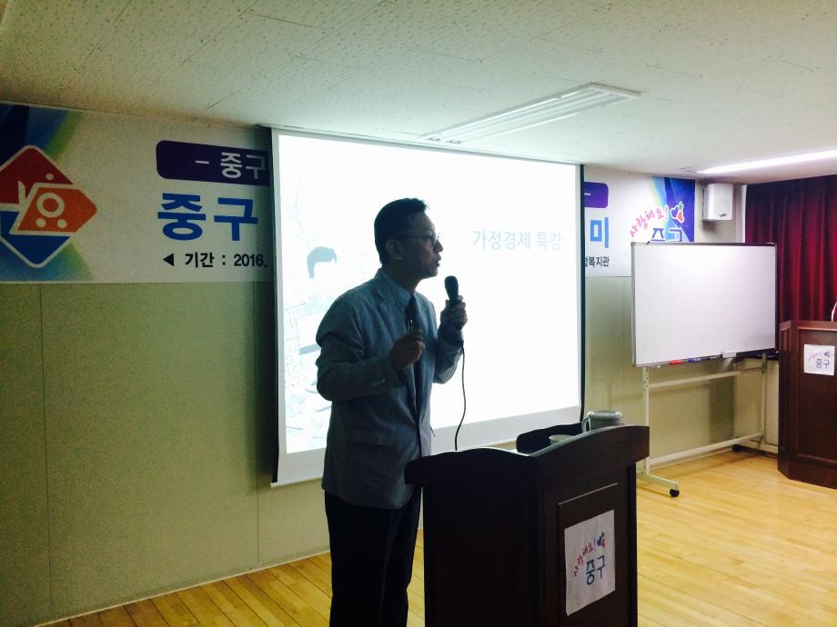 제11기 뿌리아카데미 4차시 강의 실시 이미지