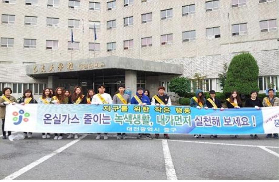 을지대학교 환경정화활동 실시 이미지