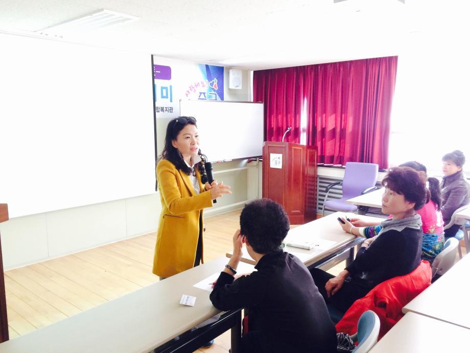 제11기 뿌리아카데미 6차시 강의 실시 이미지