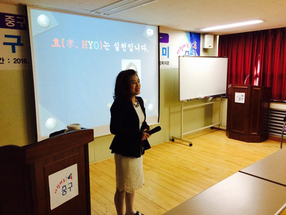 제11기 뿌리아카데미 7차시 강의 실시 이미지