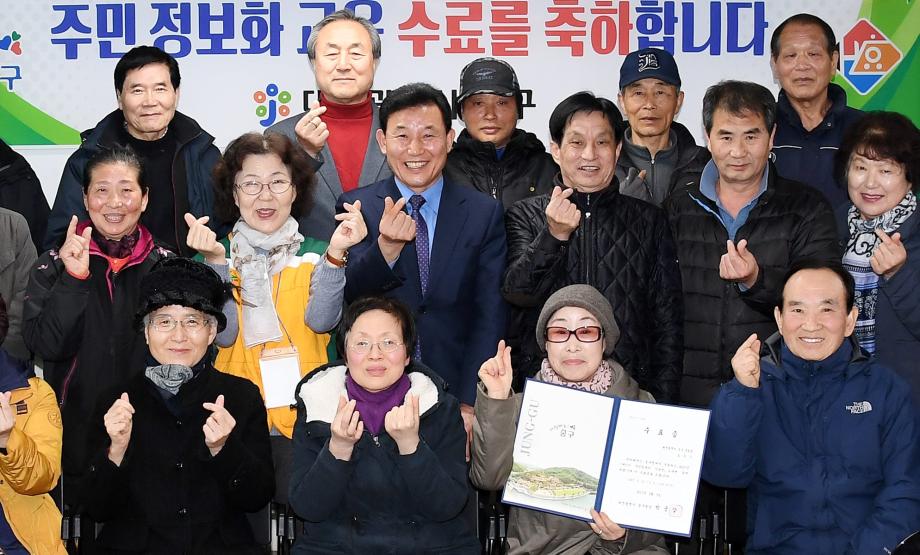 주민컴퓨터 기초반(1기), 중급반(1기) 수료식 이미지