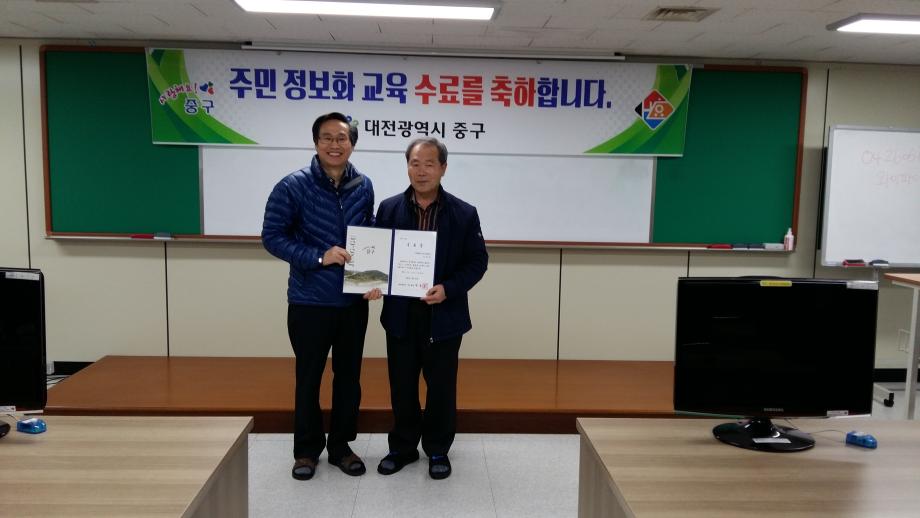스마트폰 활용반 1기 수료식 이미지