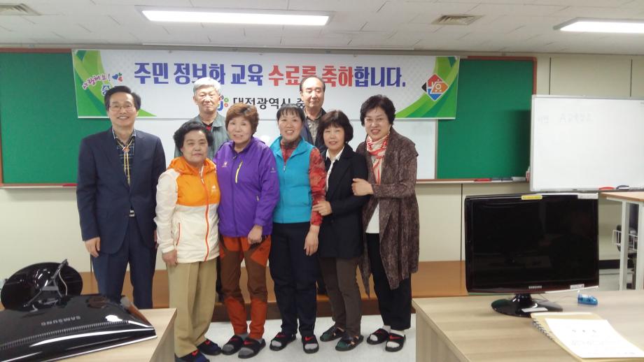 주민컴퓨터 중급반(2기), 기초반(2기) 수료식 이미지