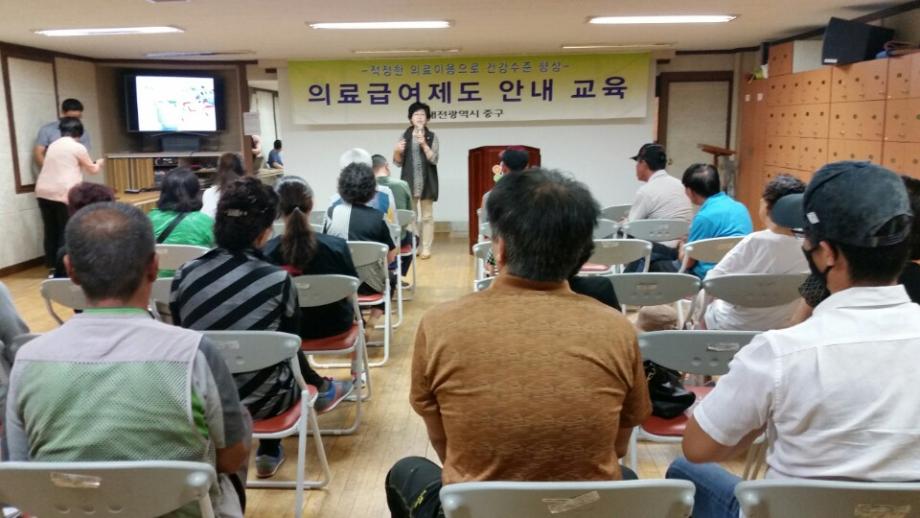 2017년 상반기 신규 의료급여수급자 제도안내 교육 이미지
