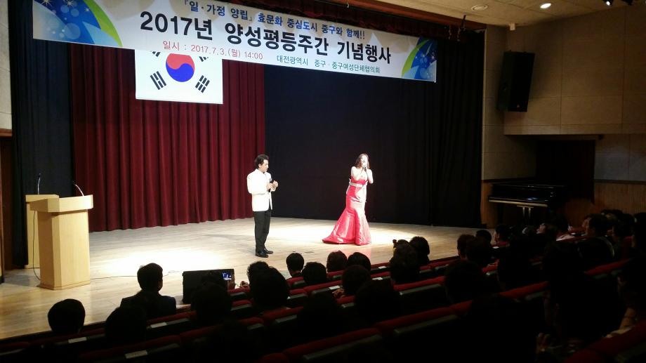 2017 양성평등주간 기념행사 이미지