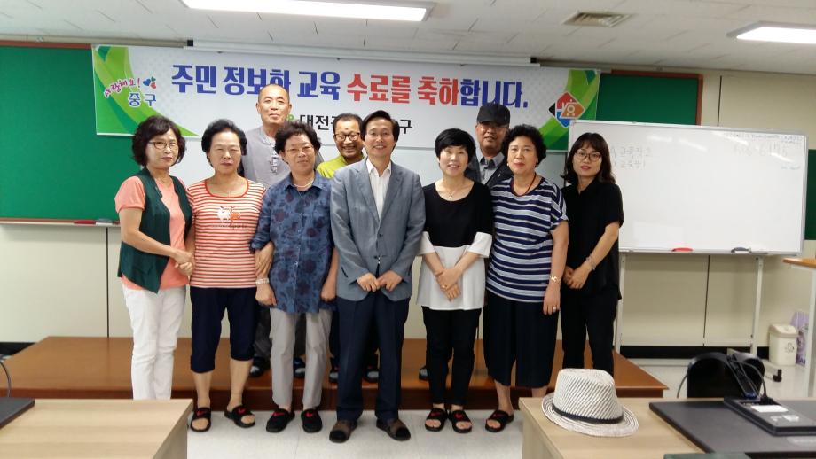 주민컴퓨터 기초반 3기, 중급반 3기 수료식 이미지
