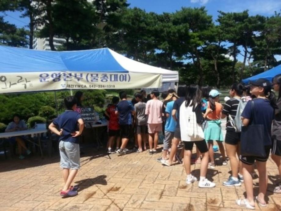 청소년 어울림마당 와락 2회차 '물총놀이 대전' 이미지