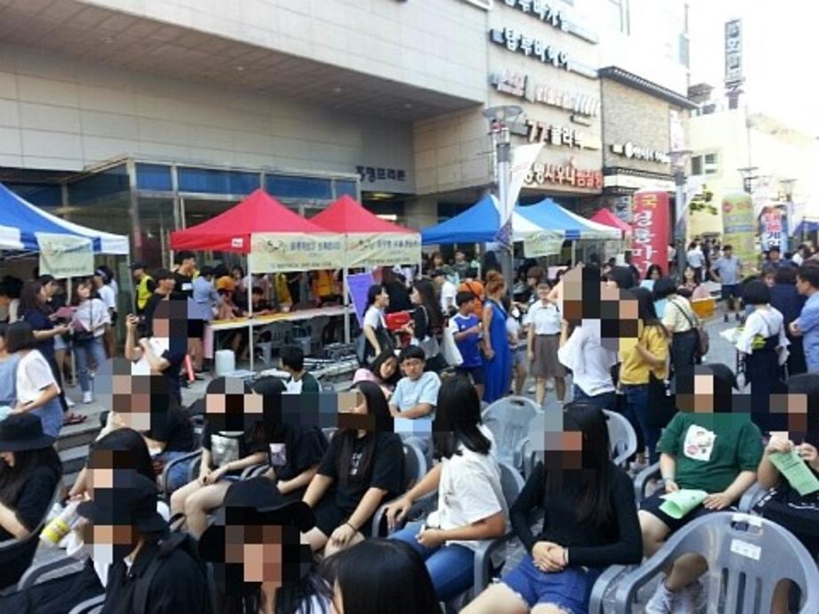 청소년 어울림마당 와락 3회차 '꿈은 이루어진다' 이미지