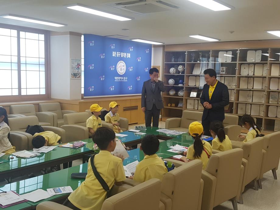 대전 성모초등학교 '우리 동네 탐험하기(중구청)' 이미지