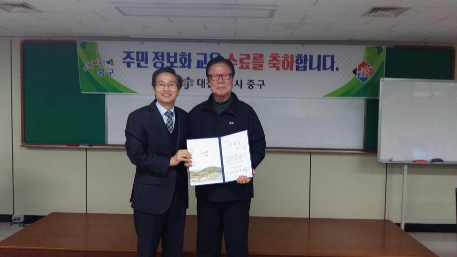 주민컴퓨터 기초반 5기, 중급반 4기 수료식 이미지