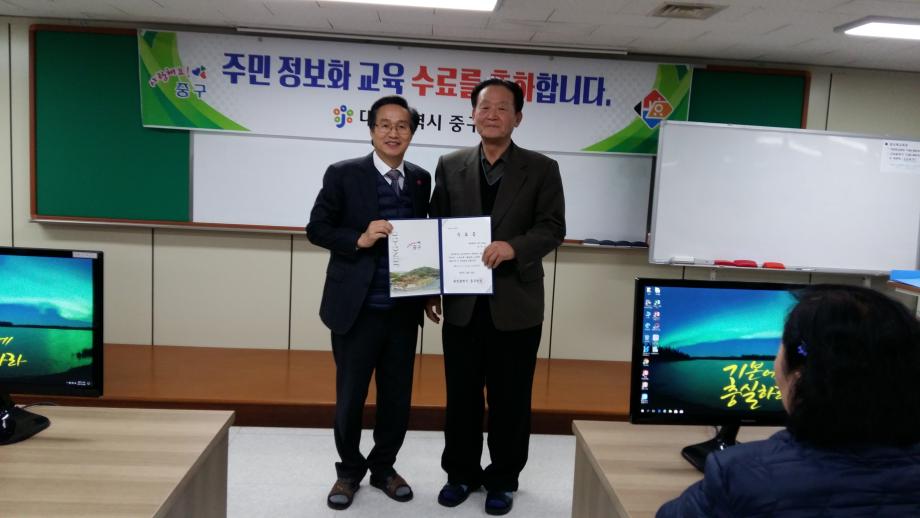 스마트폰 활용반 4기 수료식 이미지